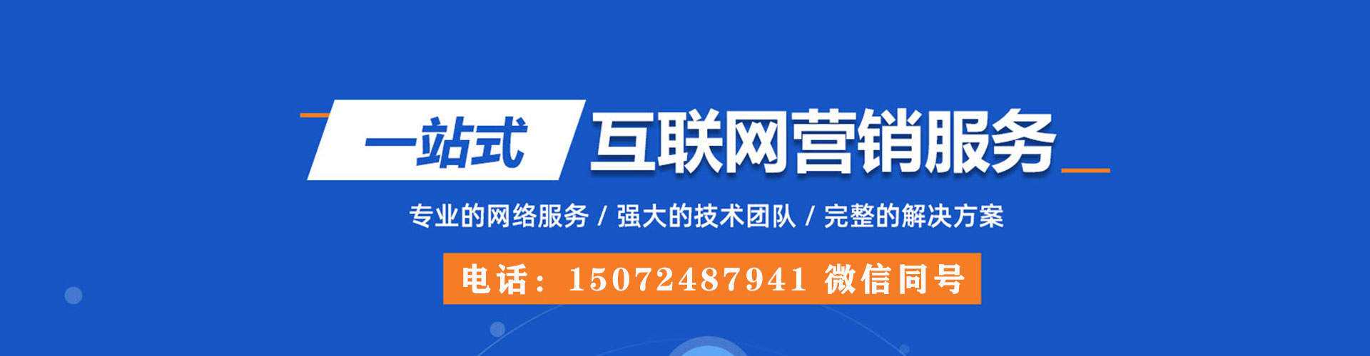 霍邱百度竞价开户